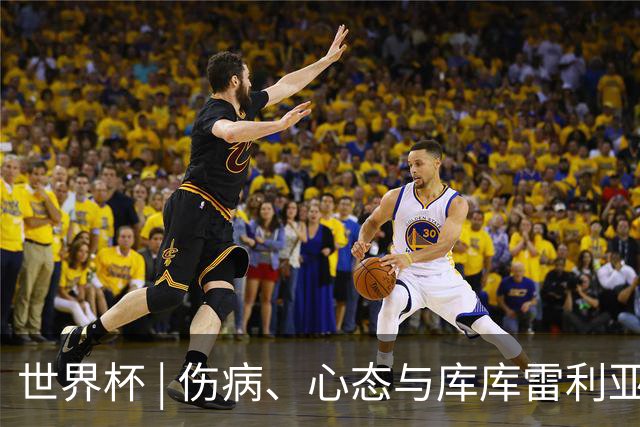 世界杯 | 伤病、心态与库库雷利亚——西班牙队赛前的三个关键词