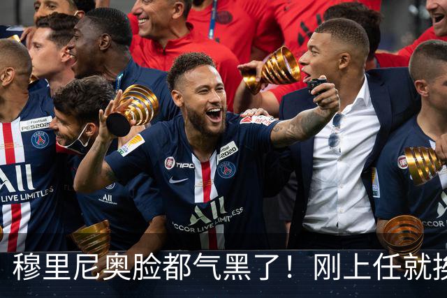 穆里尼奥脸都气黑了！刚上任就挨闷棍！曼联截胡皇马 8000万头号猎物